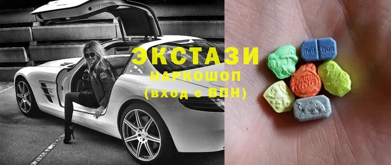 Ecstasy VHQ  наркошоп  kraken tor  мориарти формула  Копейск 