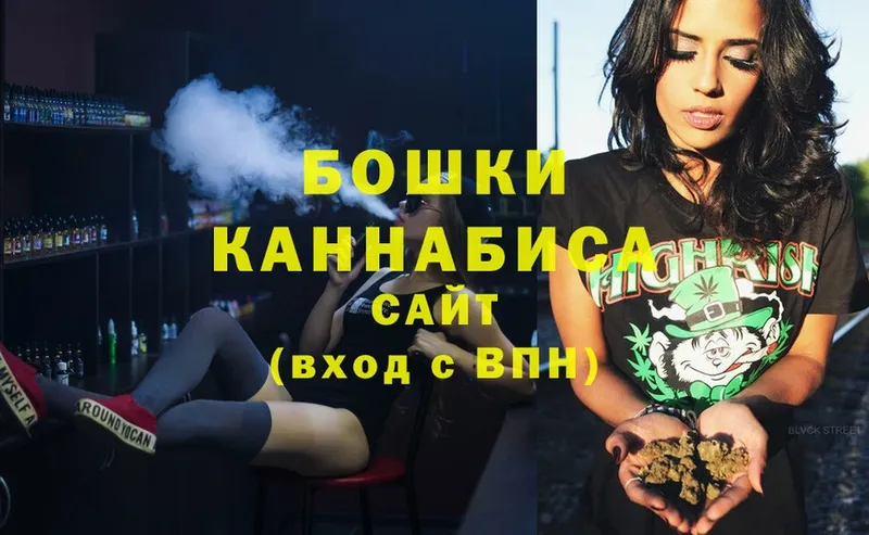 Бошки марихуана White Widow  Копейск 